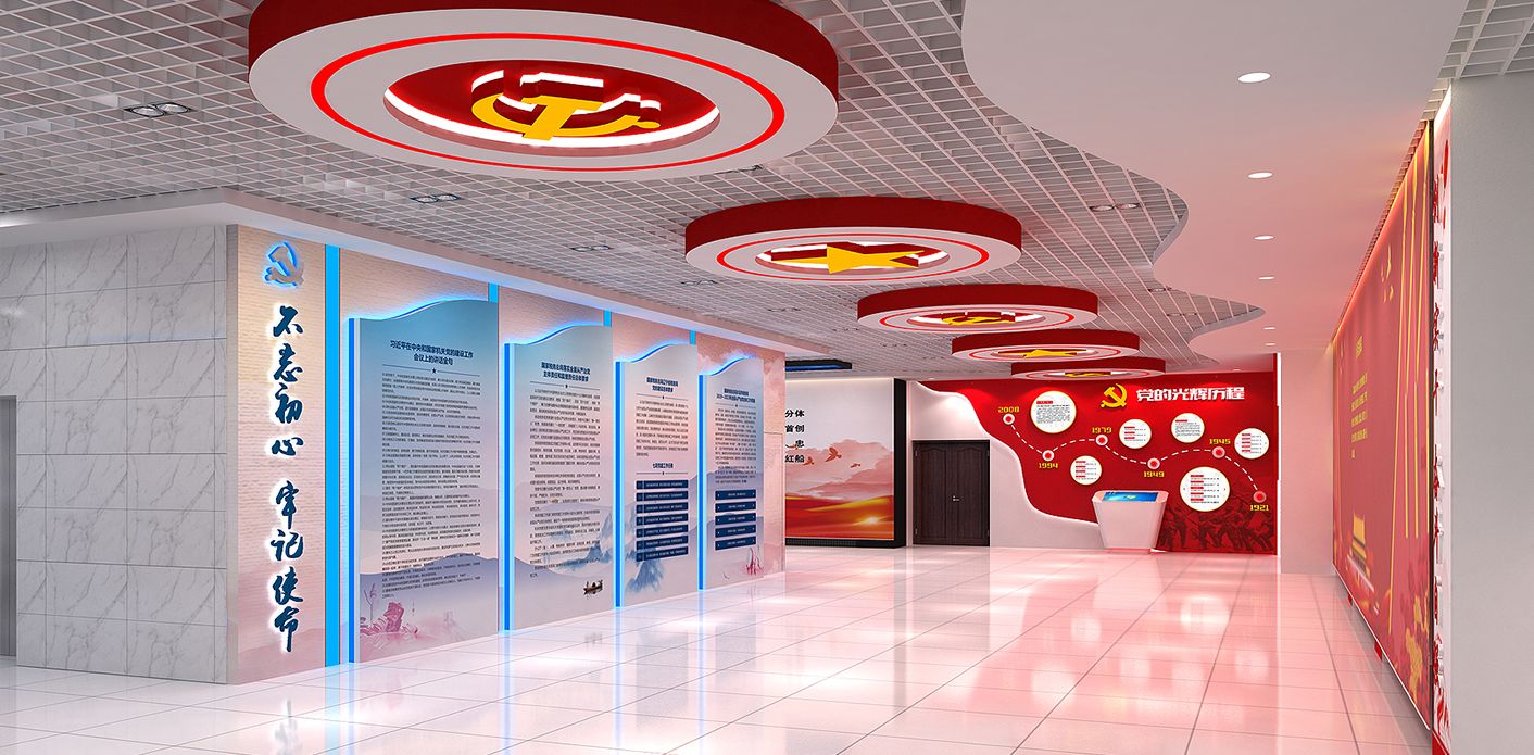 本溪稅務(wù)綜合智慧展廳