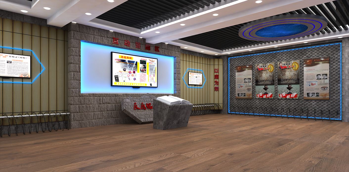 四平監(jiān)獄展廳