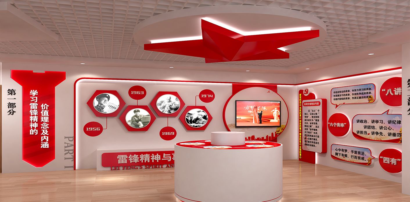 稅務(wù)局多功能廳